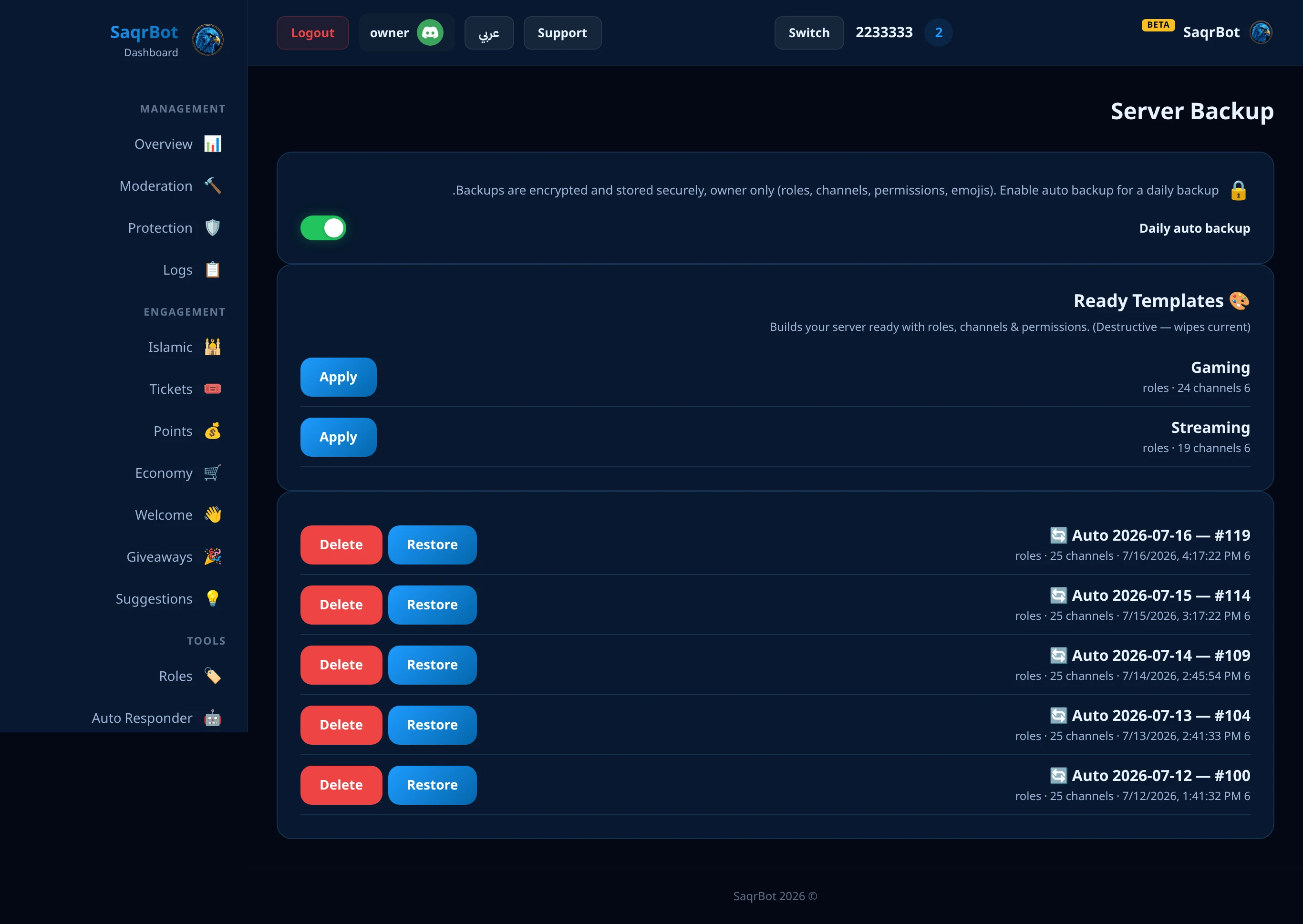 The SaqrBot dashboard Backups page for saving and restoring your server