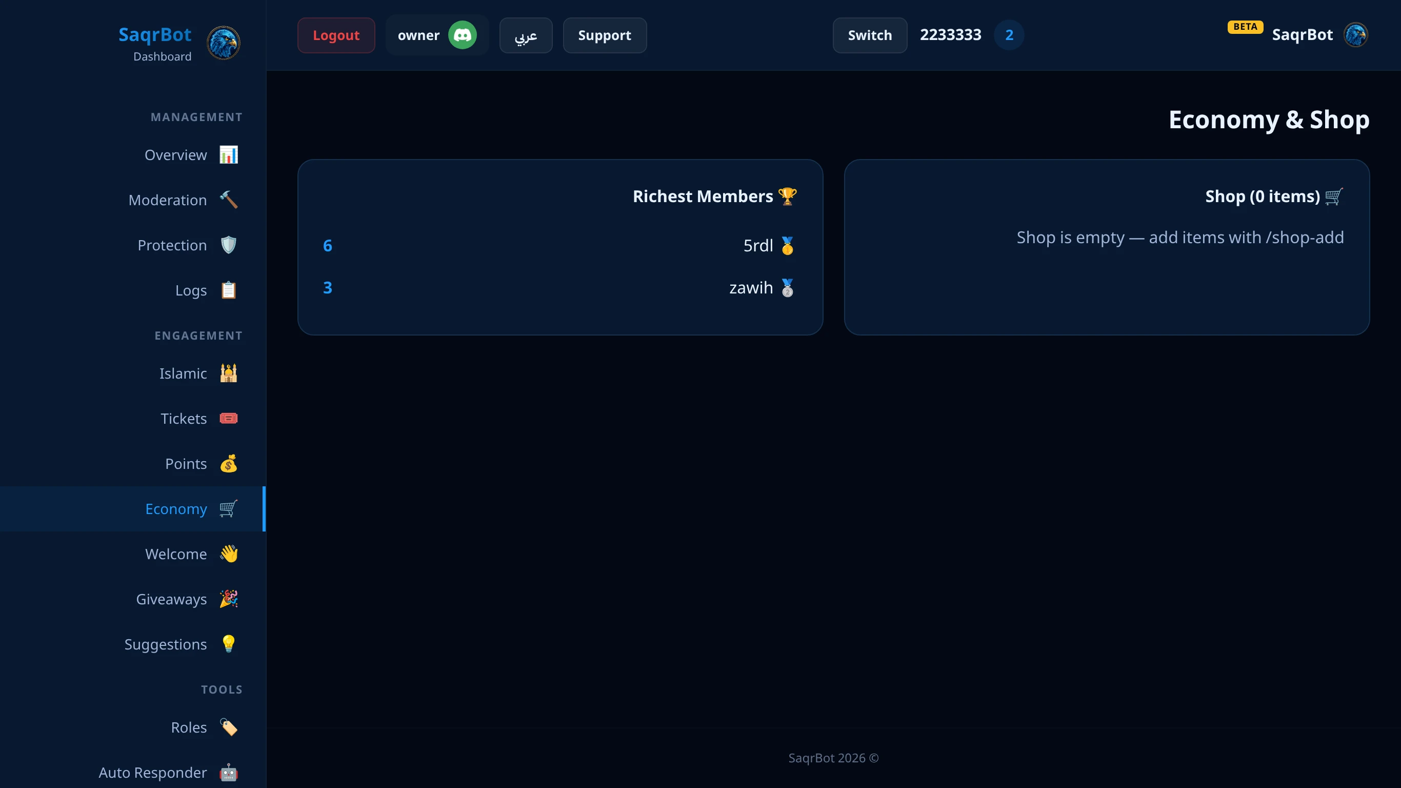 The SaqrBot dashboard Economy page for the server currency and shop