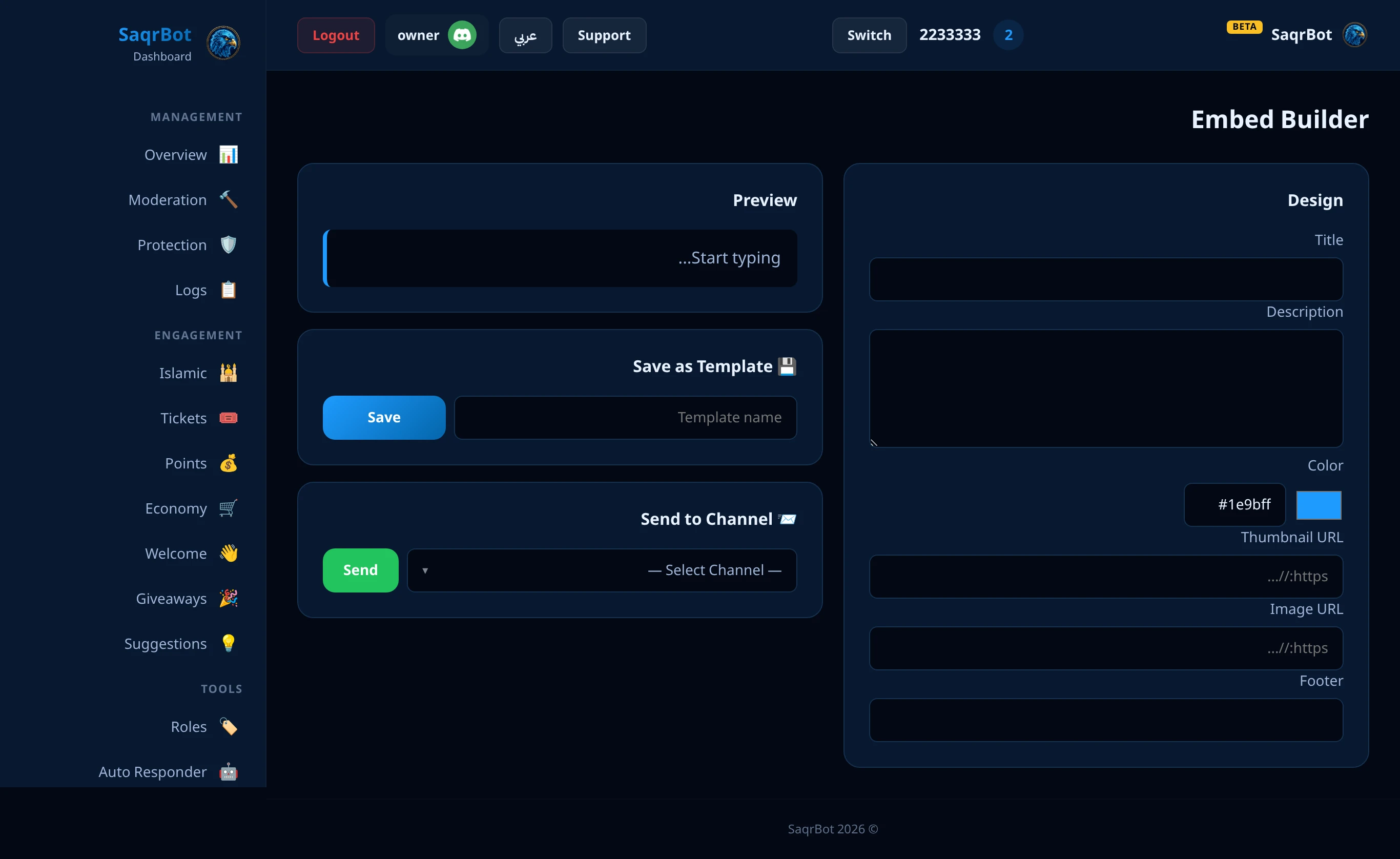 The SaqrBot dashboard Embeds page for designing rich embed messages