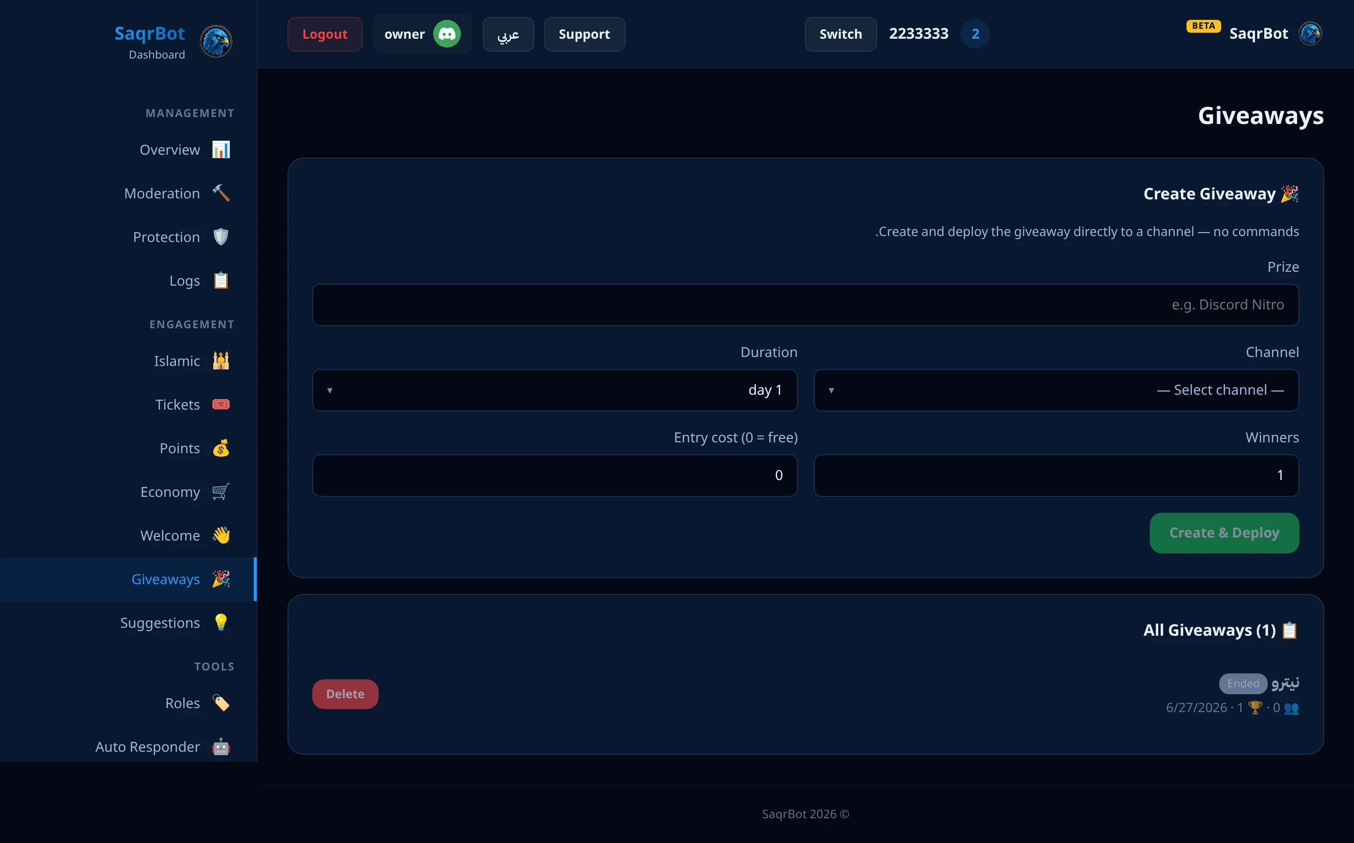 The SaqrBot dashboard Giveaways page for creating and managing giveaways