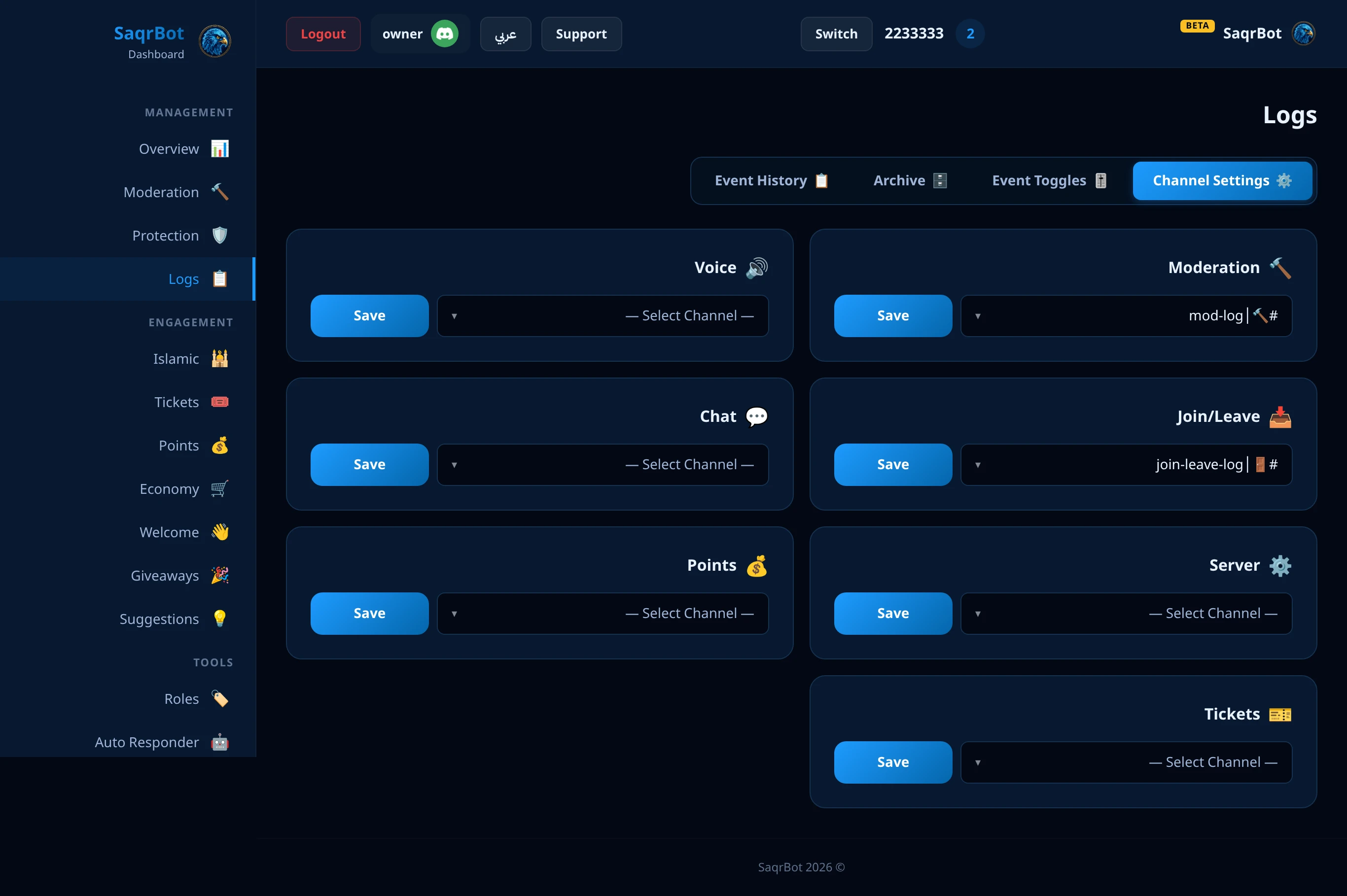 The SaqrBot dashboard Logs page for configuring server event logging