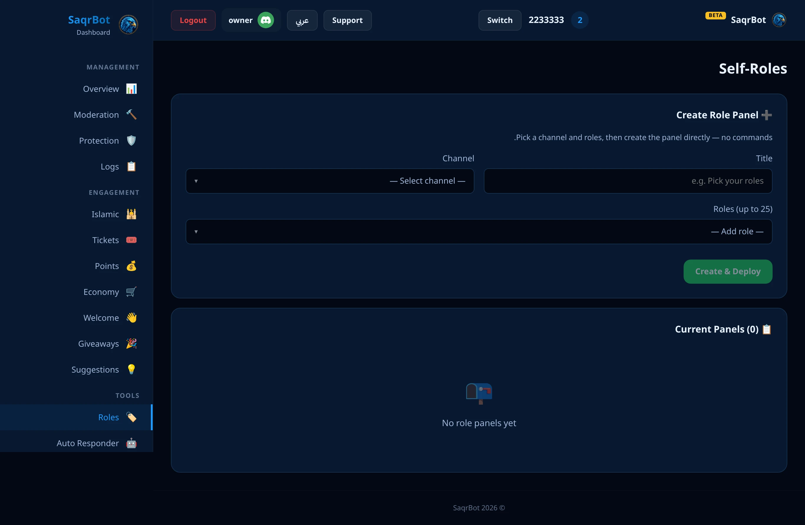 The SaqrBot dashboard Roles page for setting up auto-roles and reaction roles