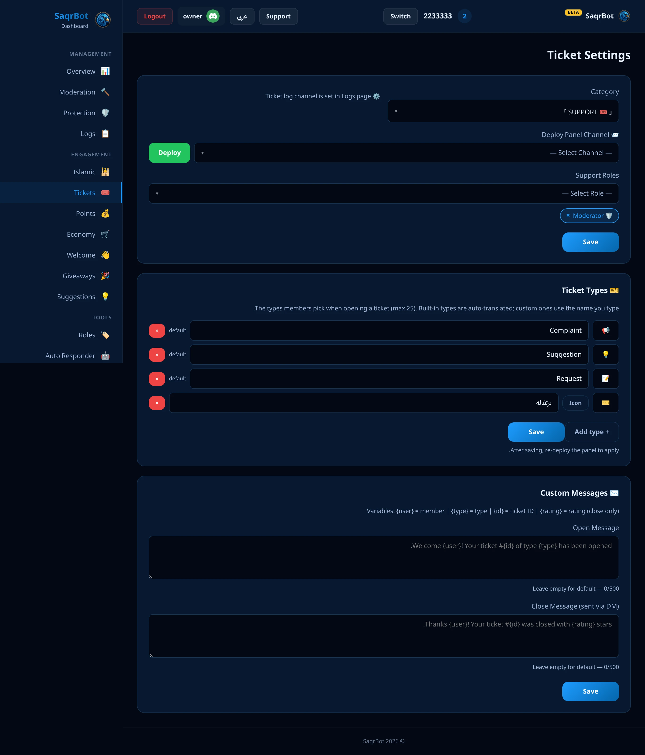 The SaqrBot dashboard Tickets page for configuring the support ticket system