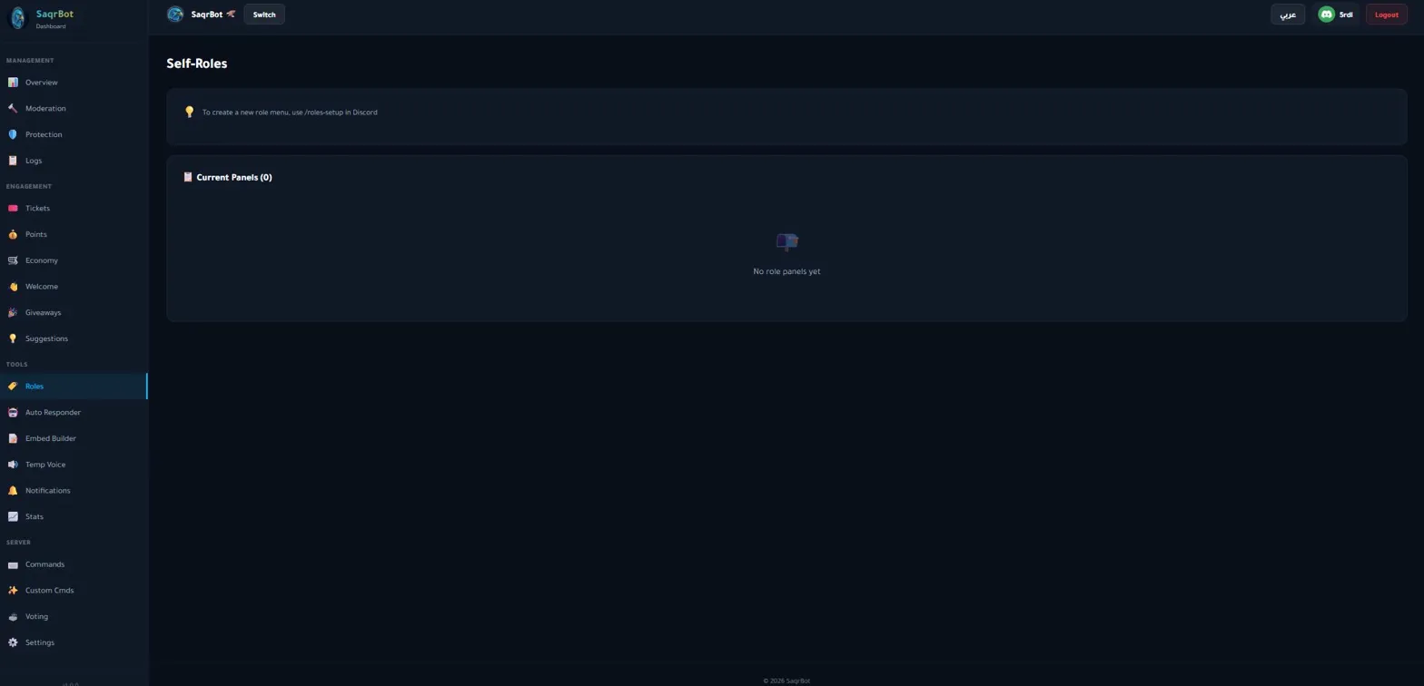 SaqrBot roles dashboard