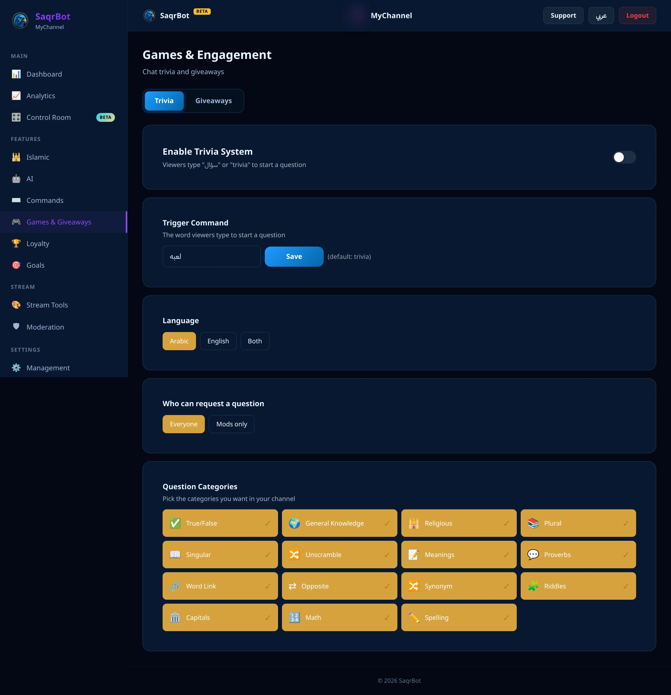 The SaqrBot Twitch dashboard Games & Giveaways page