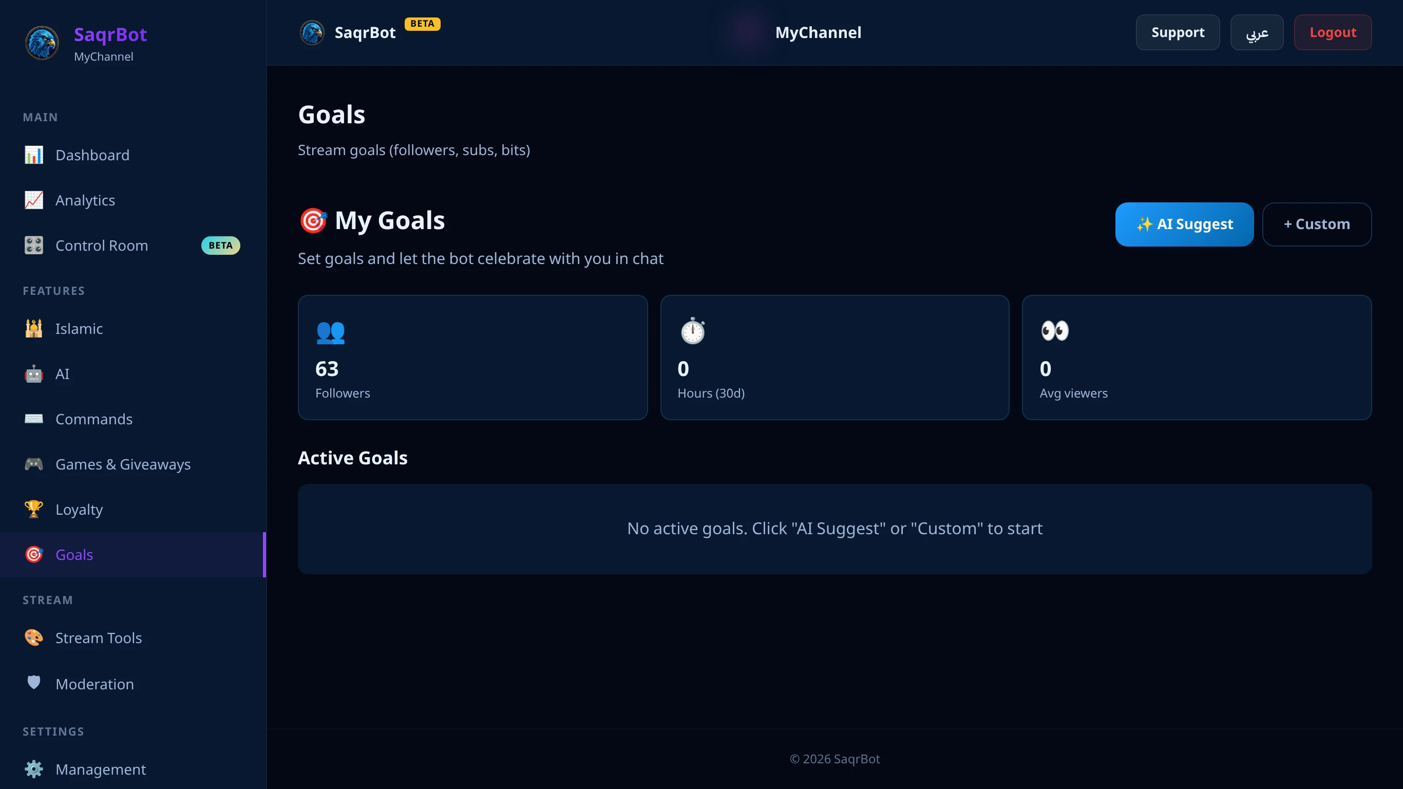 The SaqrBot Twitch dashboard Goals page for follower and sub goals