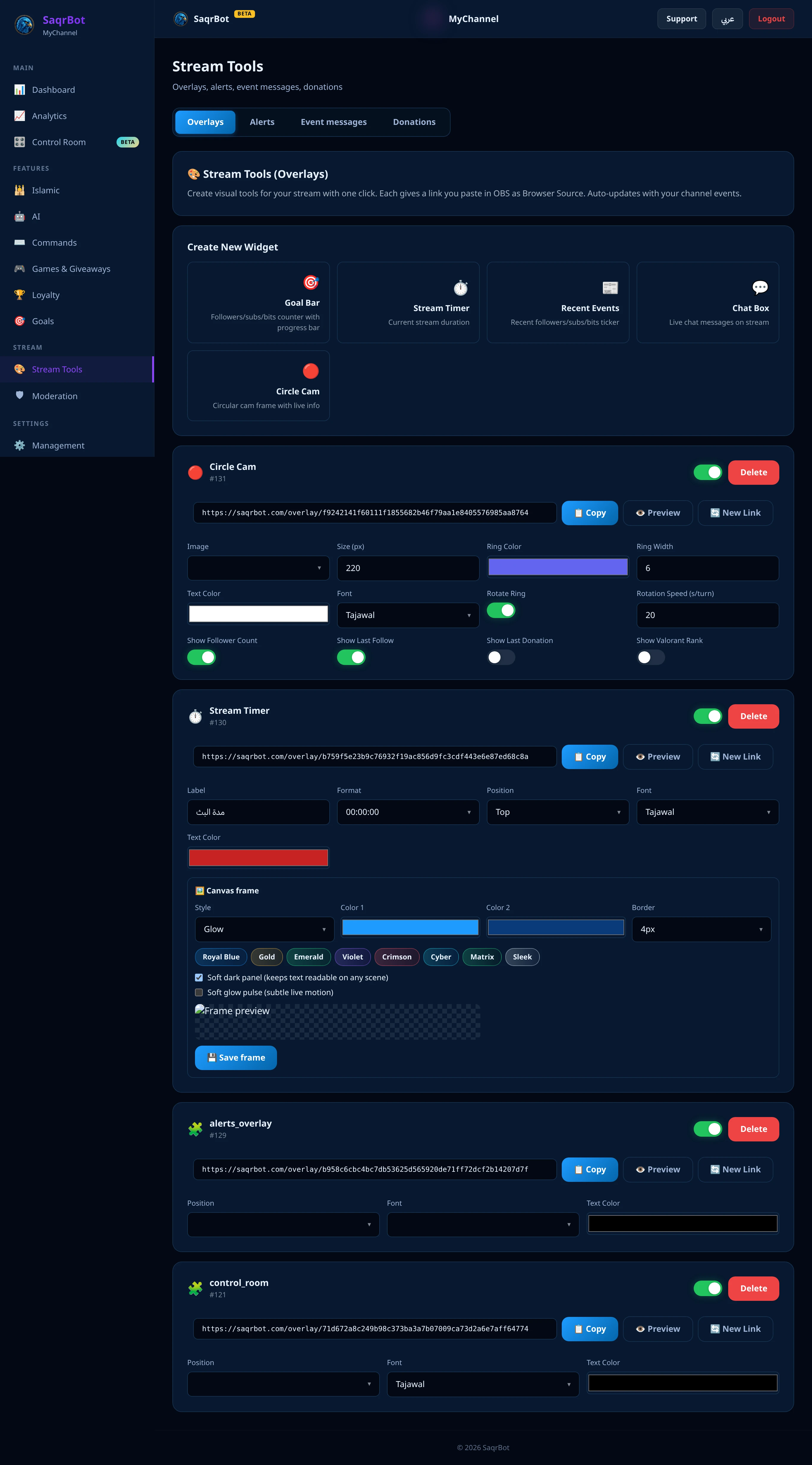 The SaqrBot Twitch dashboard Stream Tools page for alerts and overlays