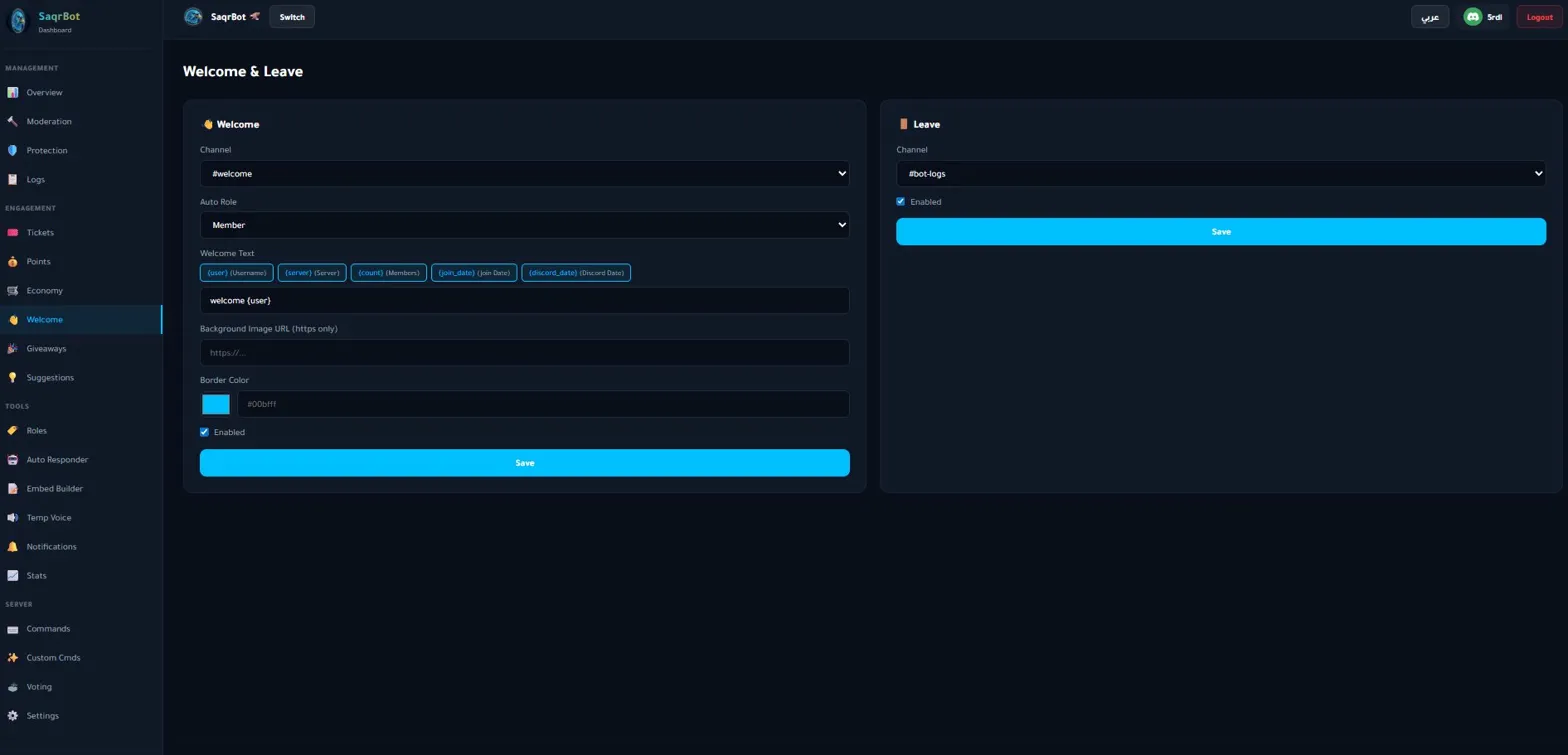 SaqrBot welcome cards